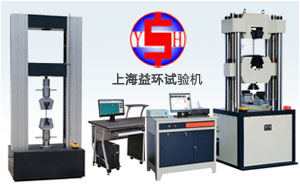 拉力試驗機三個方面的校準方法